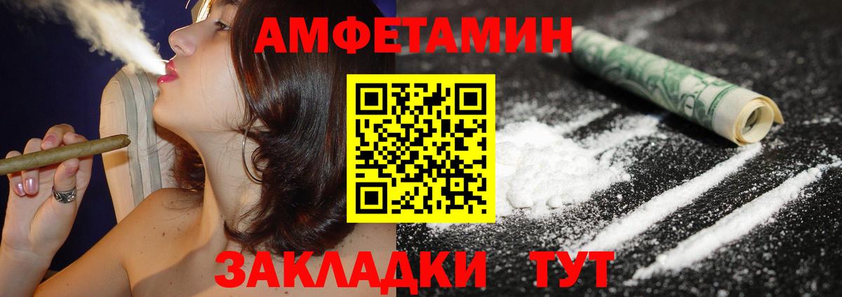 Бахчисарай  АМФ 97%  Вход с VPN 