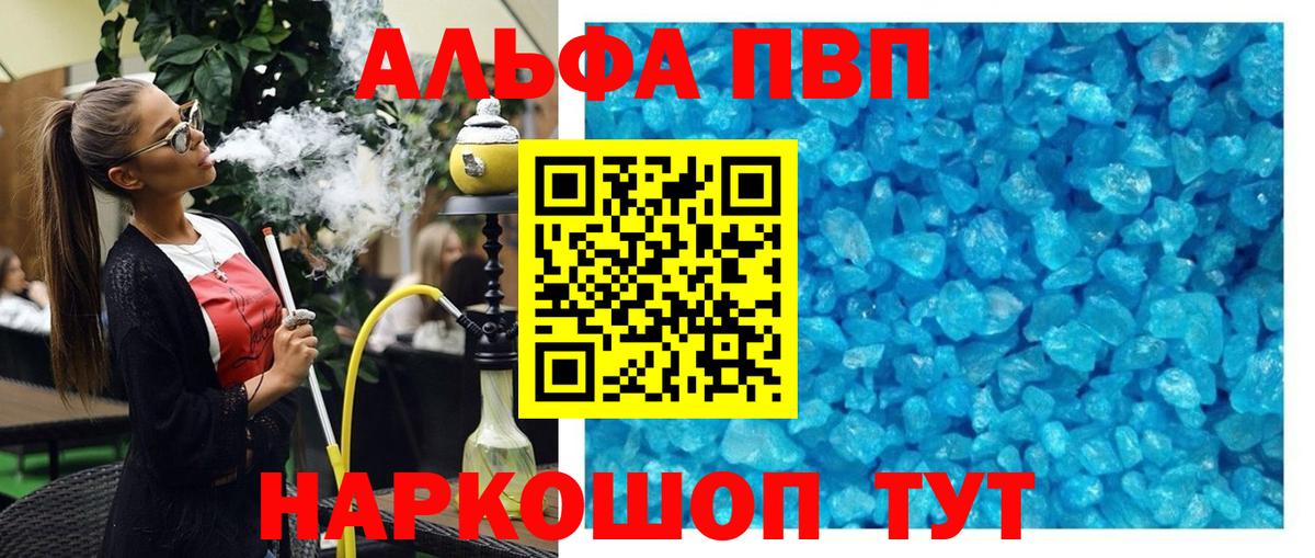 Alfa_PVP СК КРИС Бахчисарай