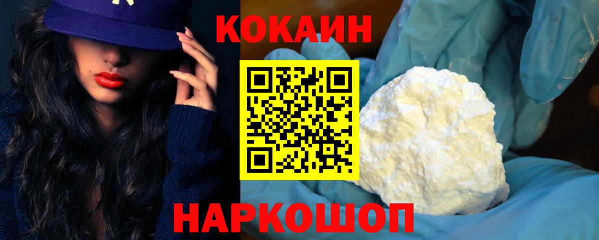 Кокаин Боливия Бахчисарай