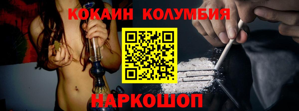 Бахчисарай  что такое наркотик  КОКАИН  Кокаин Fish Scale  Вход с VPN  Кокаин Fish Scale 