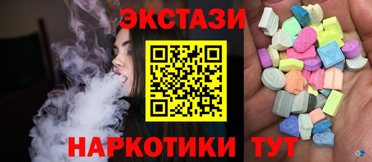 Экстази  ЭКСТАЗИ бентли  Бахчисарай  Вход с VPN  Экстази бентли 