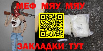ALPHA PVP Владивосток