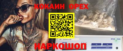 ALPHA PVP Владивосток