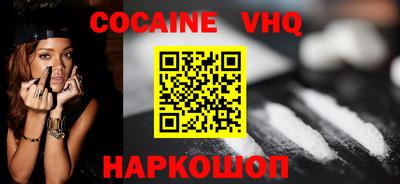 кристаллы Владикавказ