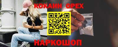 гидра Владимир