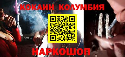 кристаллы Владикавказ