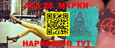 кристаллы Владикавказ
