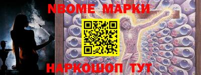 кристаллы Владикавказ
