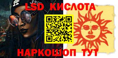 кристаллы Владикавказ