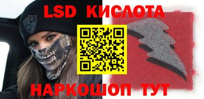 кристаллы Владикавказ