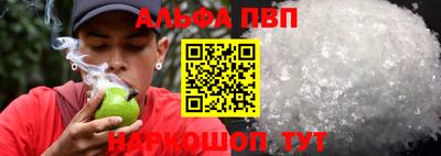 кристаллы Владикавказ