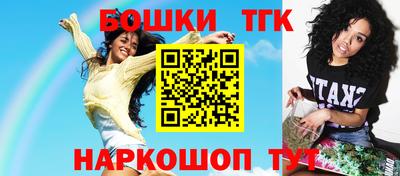 кристаллы Владикавказ