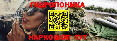 кристаллы Владикавказ