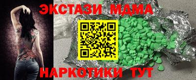 гидра Владимир