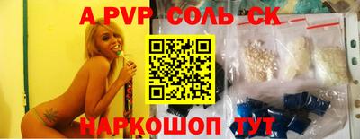 гидра Владимир