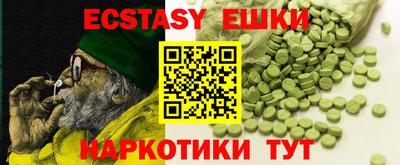 кристаллы Владикавказ