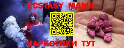 кристаллы Владикавказ