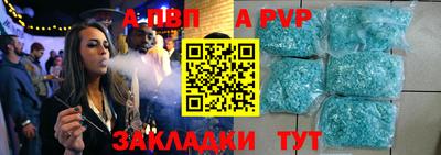кристаллы Владикавказ
