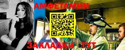 ALPHA PVP Владивосток
