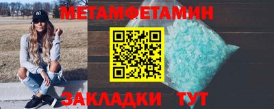 гидра Владимир
