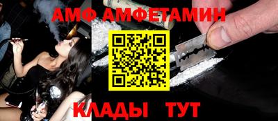 гидра Владимир