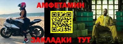 кристаллы Владикавказ