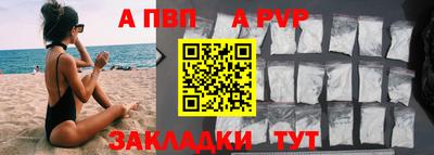 гидра Владимир