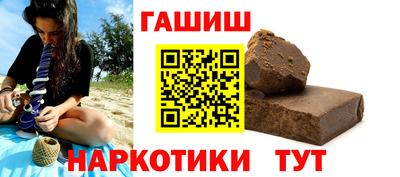 ALPHA PVP Владивосток
