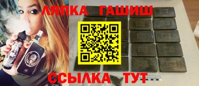 гидра Владимир