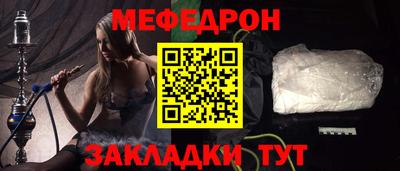 ALPHA PVP Владивосток