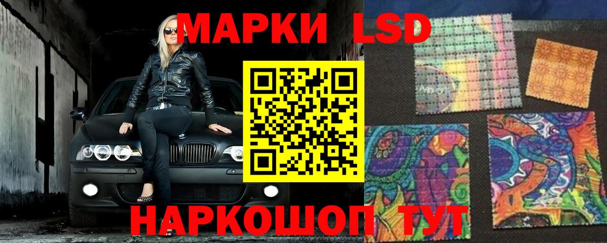 Лсд 25 экстази кислота  Вход с VPN  Бахчисарай  ЛСД экстази кислота 