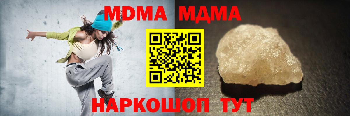 Бахчисарай  MDMA  MDMA Molly  Вход с VPN  MDMA VHQ 