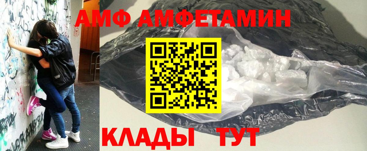 Бахчисарай  Первитин Methamphetamine  Вход с VPN 