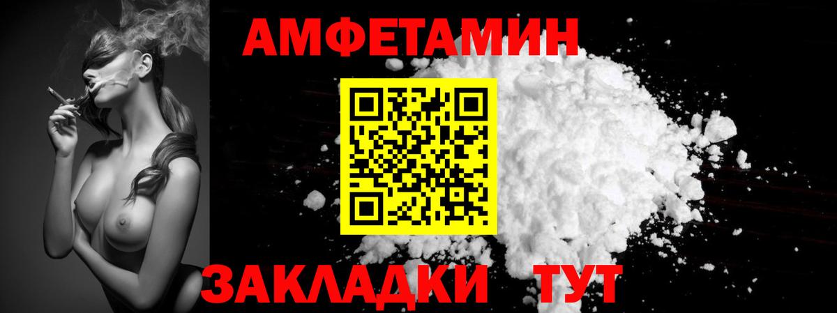 Метамфетамин Декстрометамфетамин 99.9% Бахчисарай